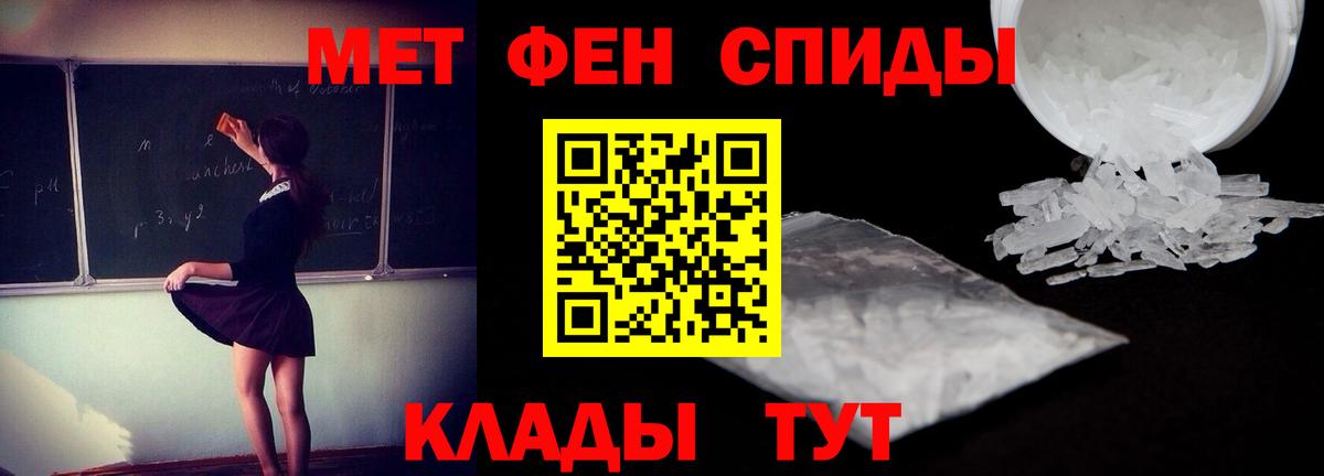 Amphetamine Premium Сызрань