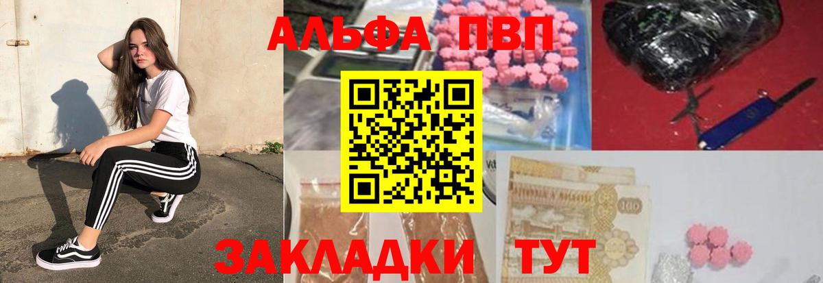 АМФЕТАМИН кристаллы  Вход с VPN  COCAIN  Мефедрон кристаллы  КЕТАМИН  МЕТАМФЕТАМИН  ГАШ  Сызрань  MDMA 