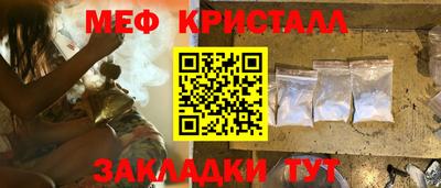 марки lsd Новокубанск