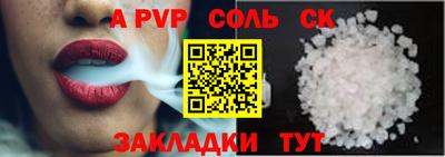 марки lsd Новокубанск