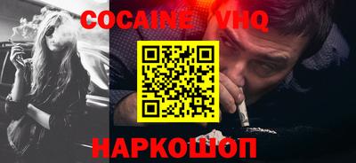 гашиш Новодвинск