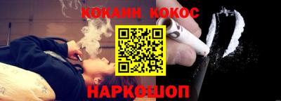 гашиш Новодвинск
