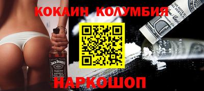 гашиш Новодвинск
