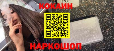 apvp Новозыбков