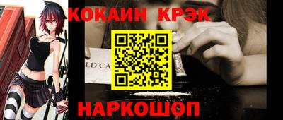 марки lsd Новокубанск