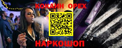марки lsd Новокубанск