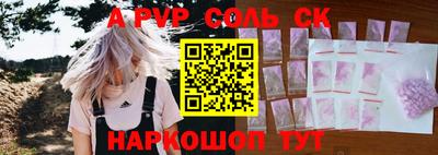 марки lsd Новокубанск