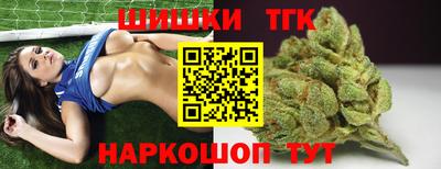гашиш Новодвинск