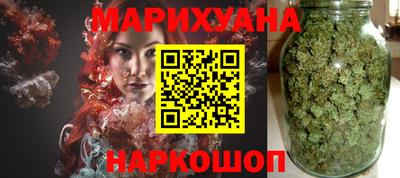 марки lsd Новокубанск