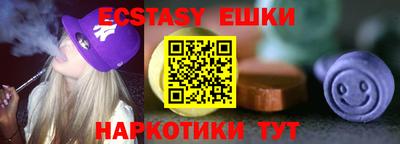 гашиш Новодвинск
