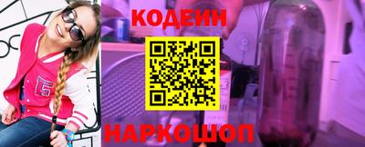 марки lsd Новокубанск