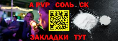 марки lsd Новокубанск