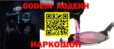 apvp Новозыбков