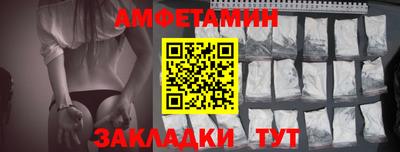 apvp Новозыбков