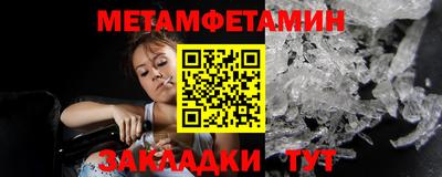 марки lsd Новокубанск