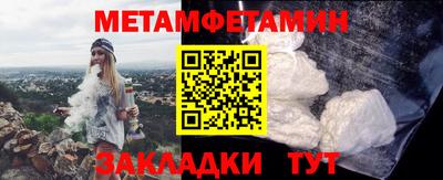 apvp Новозыбков