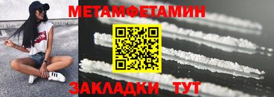 марки lsd Новокубанск