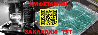 apvp Новозыбков