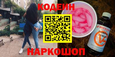 гашиш Новодвинск