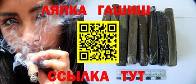 гашиш Новодвинск