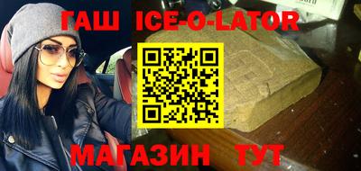 apvp Новозыбков
