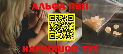 марки lsd Новокубанск