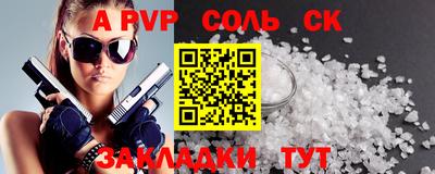 марки lsd Новокубанск
