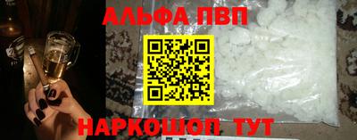 марки lsd Новокубанск