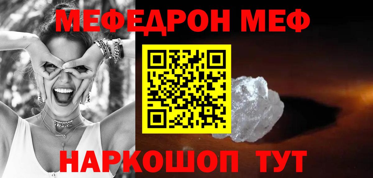 МЕФ Сызрань