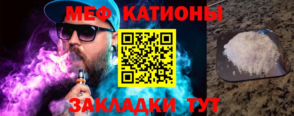 Сызрань  Меф  купить  сайты  Вход с VPN  Мефедрон 4 MMC  Мефедрон мука 
