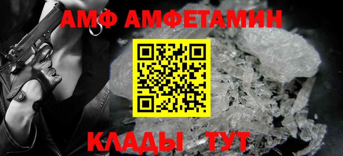 МЕТАМФЕТАМИН витя  Вход с VPN  Сызрань  МЕТАМФЕТАМИН витя 