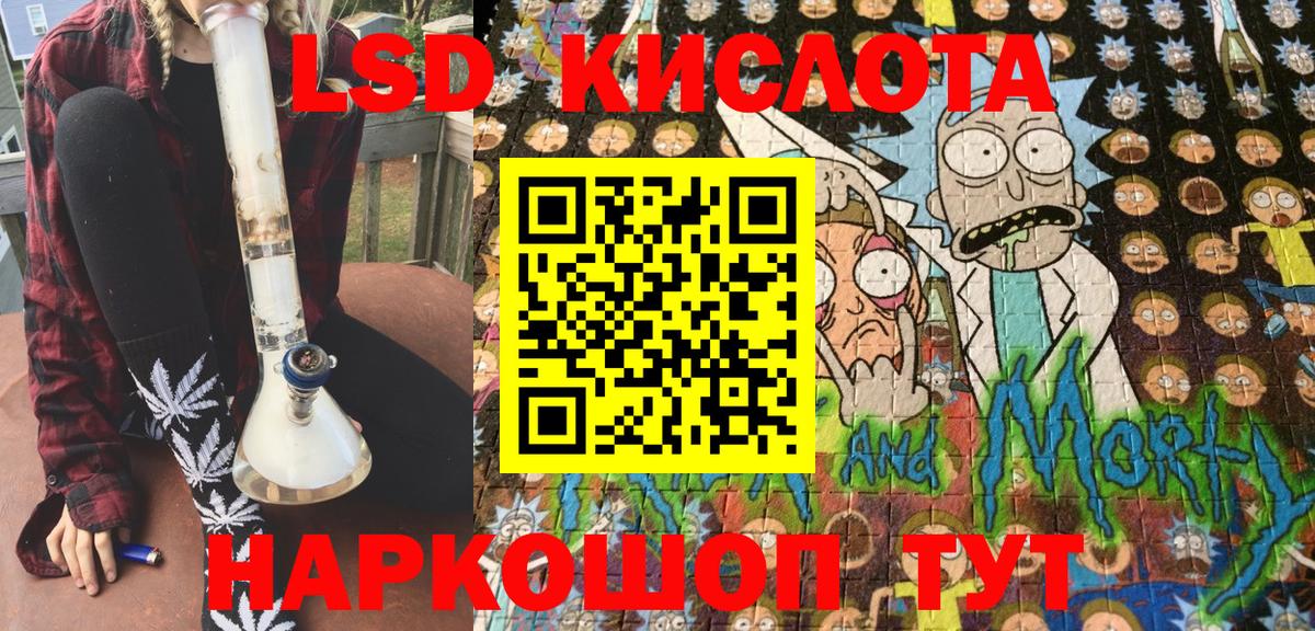 Марки N-bome 1500мкг Сызрань