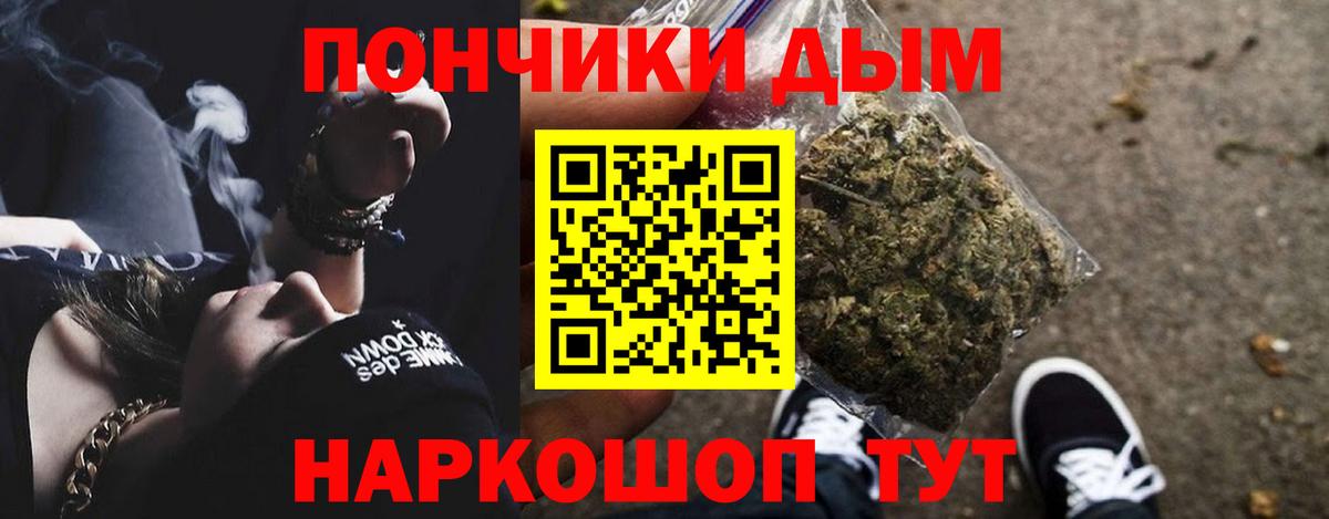 МАРИХУАНА Ganja  Конопля OG Kush  Вход с VPN  Бошки Шишки Bruce Banner  Каннабис OG Kush  Сызрань 